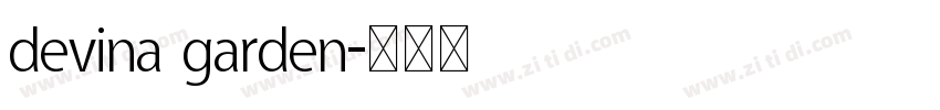 devina garden字体转换